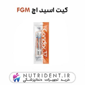 کیت اسید اچ FGM