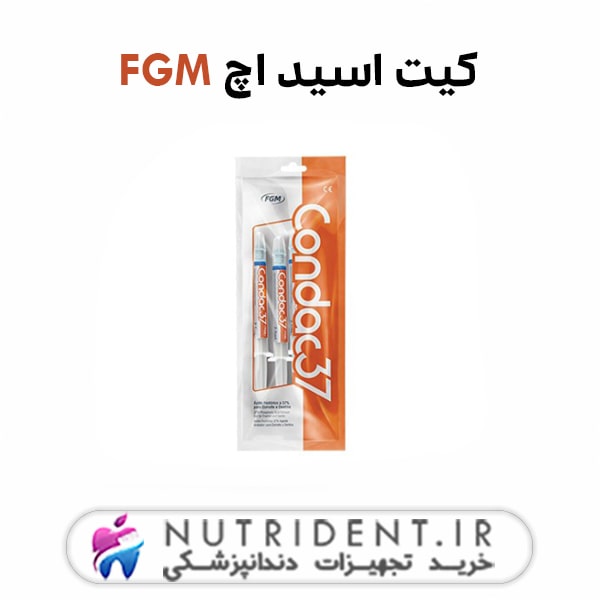کیت اسید اچ FGM کیت اسید اچ FGM