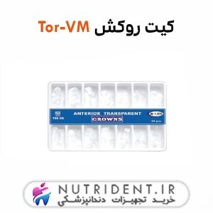کیت روکش Tor-VM