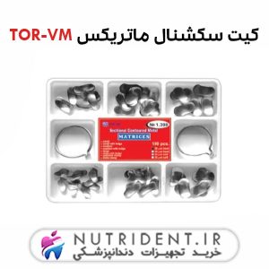 کیت سکشنال ماتریکس Tor-VM