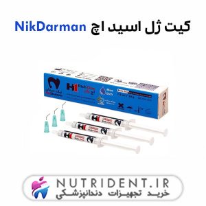 کیت ژل اسید اچ NikDarman