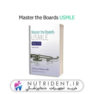 Master the Boards USMLE کتاب پزشکی
