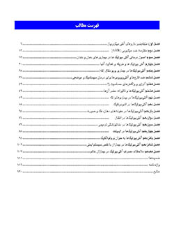 anitibiotic_Page_04-min