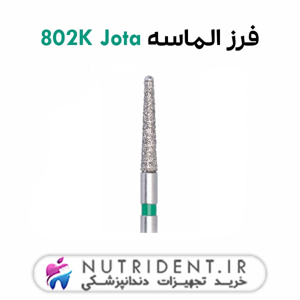 فرز الماسه 802K Jota فرز الماسه 802K Jota