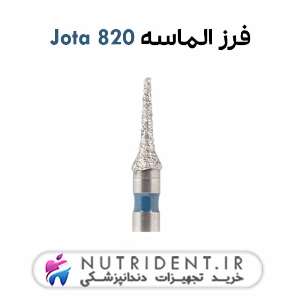 فرز الماسه 820 Jota فرز الماسه 820 Jota