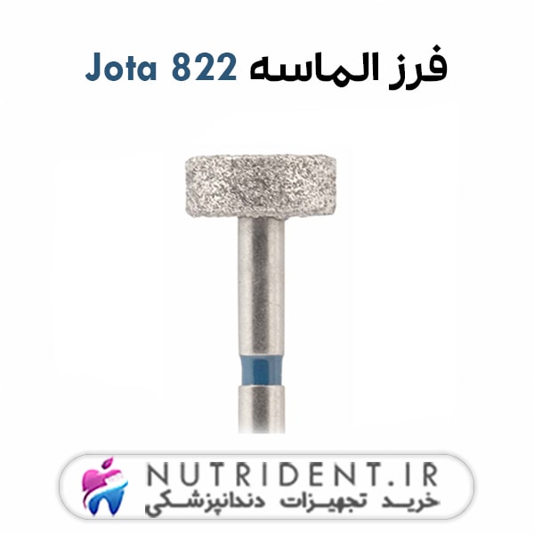 فرز الماسه 822 Jota فرز الماسه 822 Jota