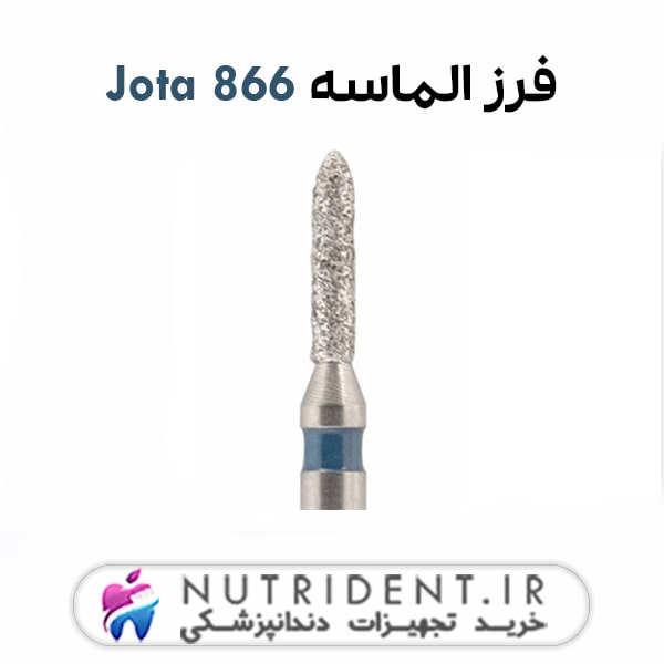 فرز الماسه 866 Jota فرز الماسه 863 Jota