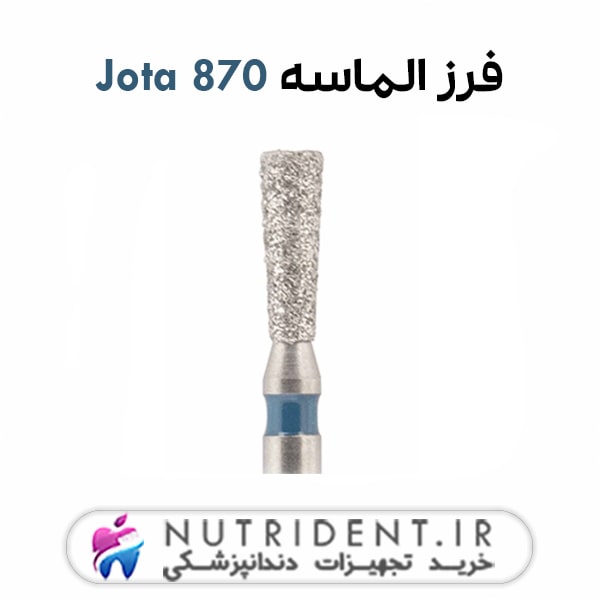 فرز الماسه 870 Jota فرز الماسه 870 Jota