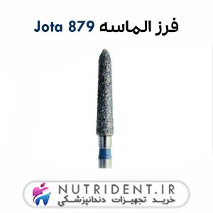 فرز الماسه 879 Jota