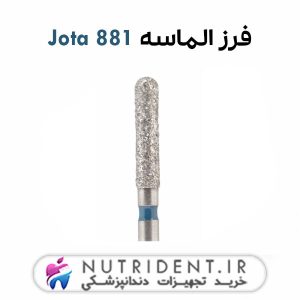 فرز الماسه 881 Jota