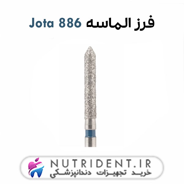 فرز الماسه 886 Jota فرز الماسه 886 Jota