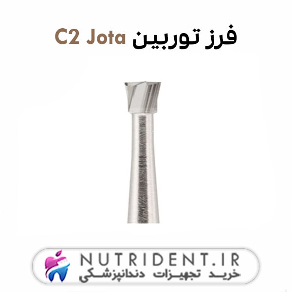 فرز توربین C2 Jota فرز توربین C2 Jota