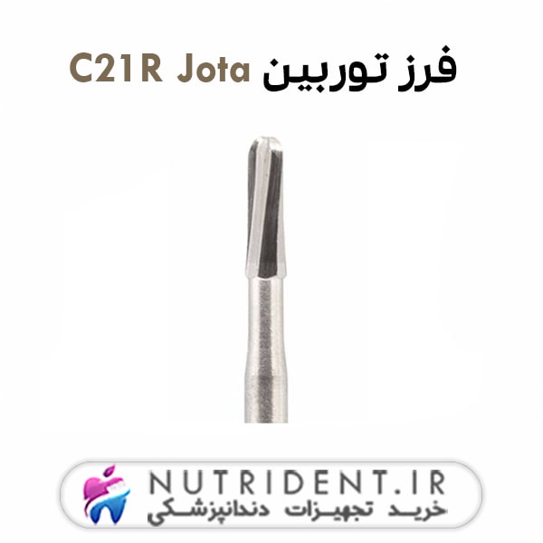 فرز توربین C21R Jota فرز توربین C21R Jota