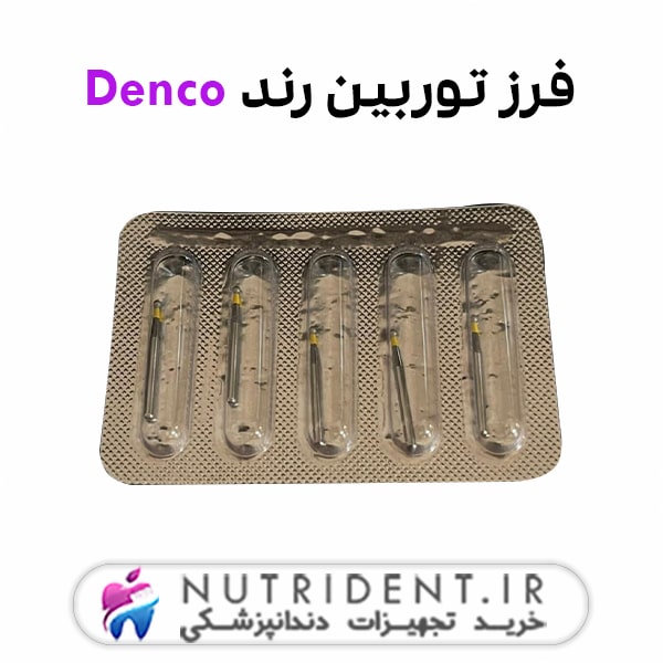 فرز توربین رند Denco فرز توربین رند Denco