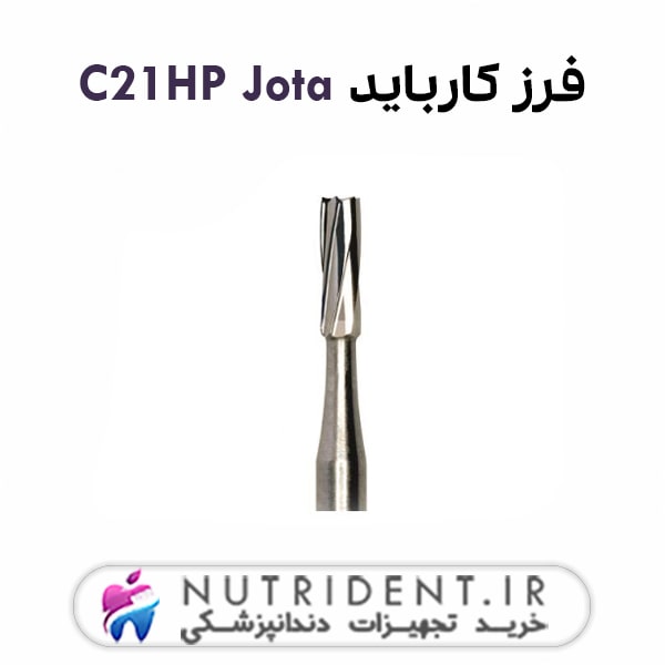 فرز کارباید C21HP Jota فرز کارباید C21HP Jota