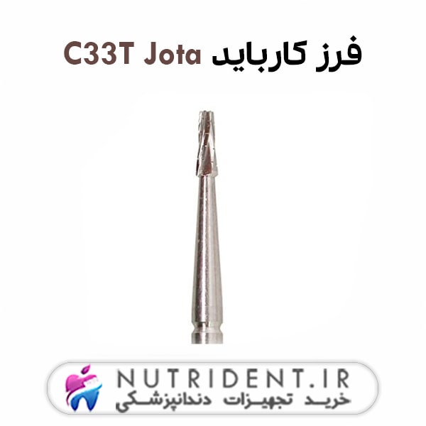 فرز کارباید C33T Jota فرز کارباید C33T Jota