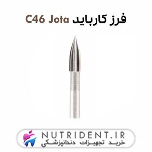 فرز کارباید C379 Jota