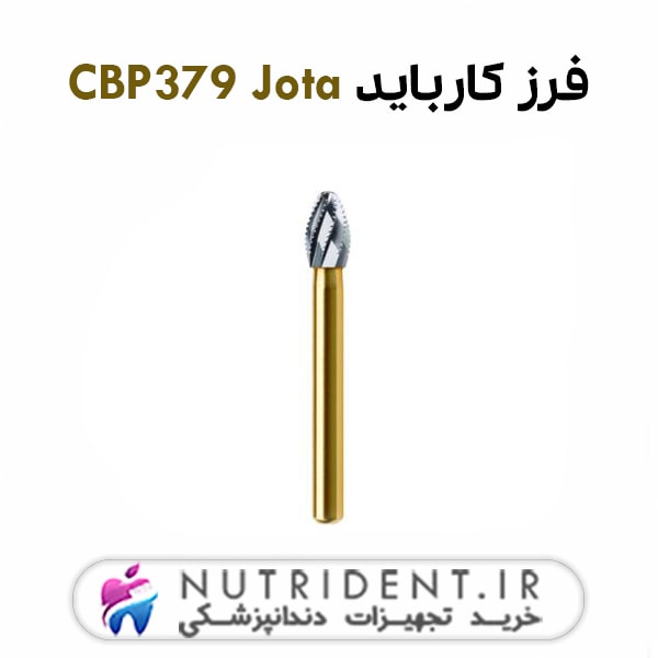 فرز کارباید CBP379 Jota فرز کارباید CBP379 Jota