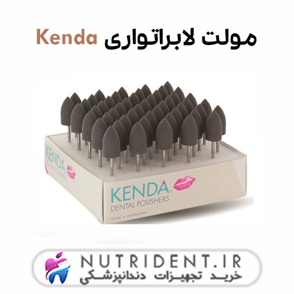 مولت لابراتواری Kenda مولت لابراتواری Kenda