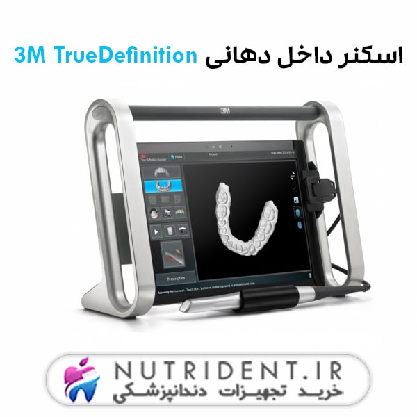 اسکنر داخل دهانی 3M TrueDefinition اسکنر داخل دهانی 3M TrueDefinition