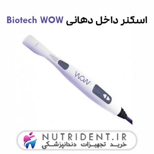 اسکنر داخل دهانی Biotech WOW