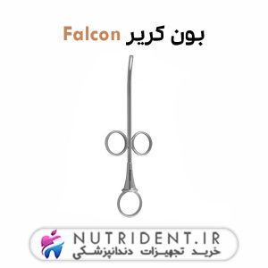 بون کریر Falcon
