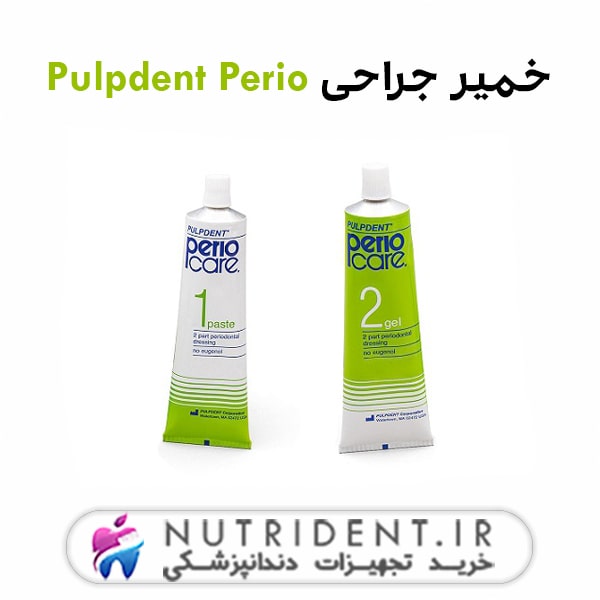 خمیر جراحی Pulpdent Perio خمیر جراحی Pulpdent Perio
