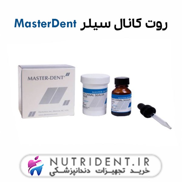 روت کانال سیلر MasterDent روت کانال سیلر MasterDent