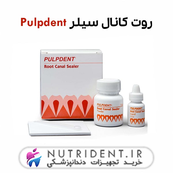 روت کانال سیلر Pulpdent