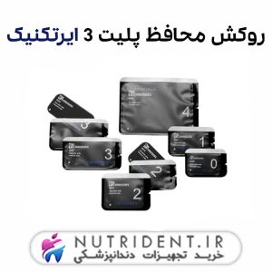 روکش محافظ پلیت 3 ایرتکنیک