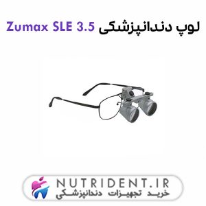 لوپ دندانپزشکی Zumax SLE 3.5