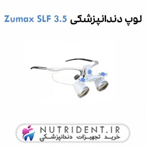 لوپ دندانپزشکی Zumax SLF 3.5