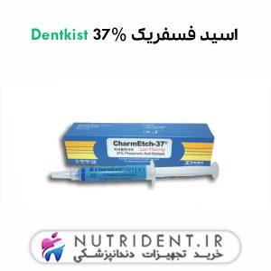 اسید فسفریک Dentkist 37%