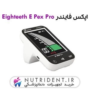 اپکس فایندر Eighteeth E Pex Pro