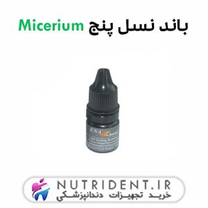 باند نسل پنج Micerium