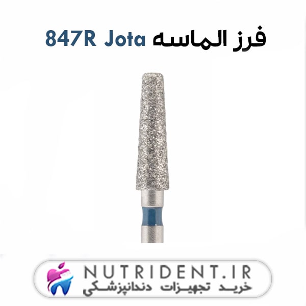 فرز الماسه 847R Jota فرز الماسه 847R Jota