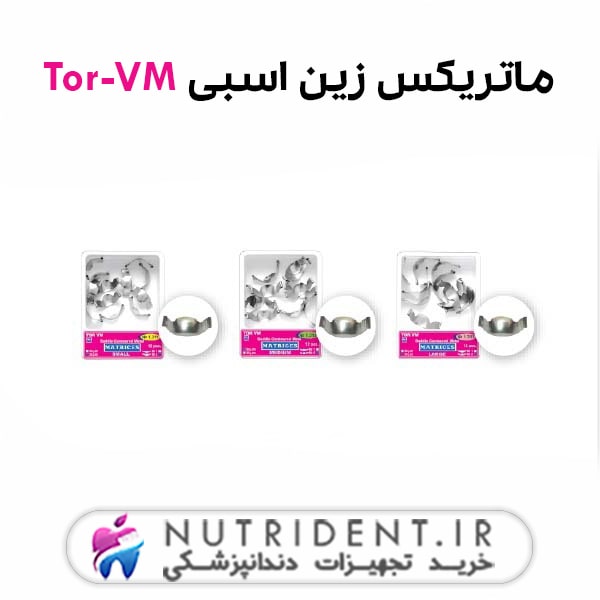 ماتریکس زین اسبی Tor-VM ماتریکس زین اسبی Tor-VM