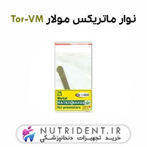 نوار ماتریکس مولار Tor-VM