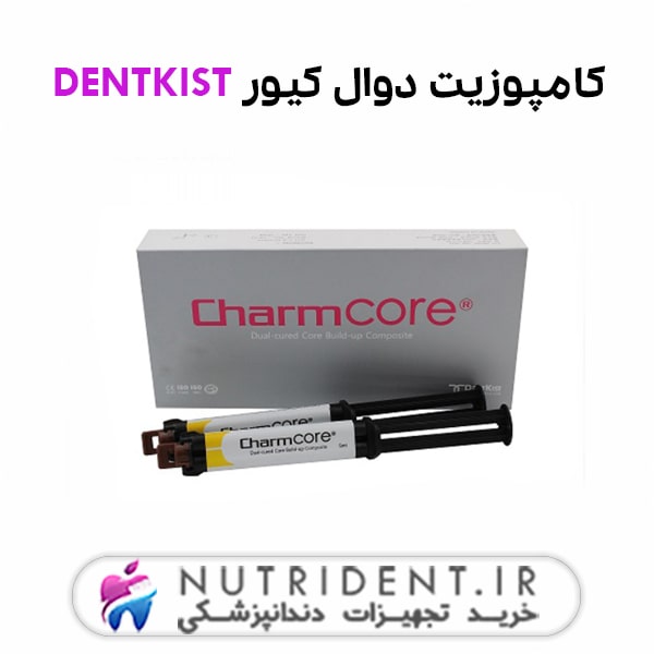 کامپوزیت دوال کیور DENTKIST کامپوزیت دوال کیور DENTKIST