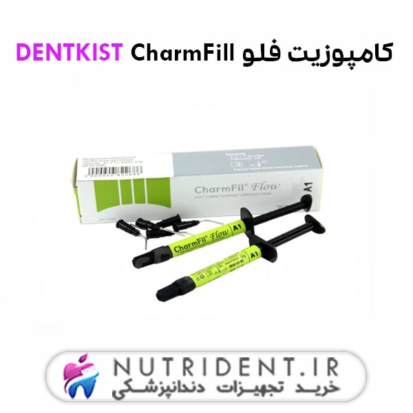 کامپوزیت فلو DENTKIST CharmFill کامپوزیت فلو DENTKIST CharmFill