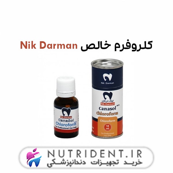 کلروفرم خالص نیک درمان کلروفرم خالص نیک درمان