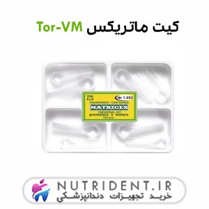 کیت ماتریکس Tor-VM