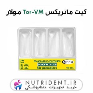 کیت ماتریکس Tor-VM مولار