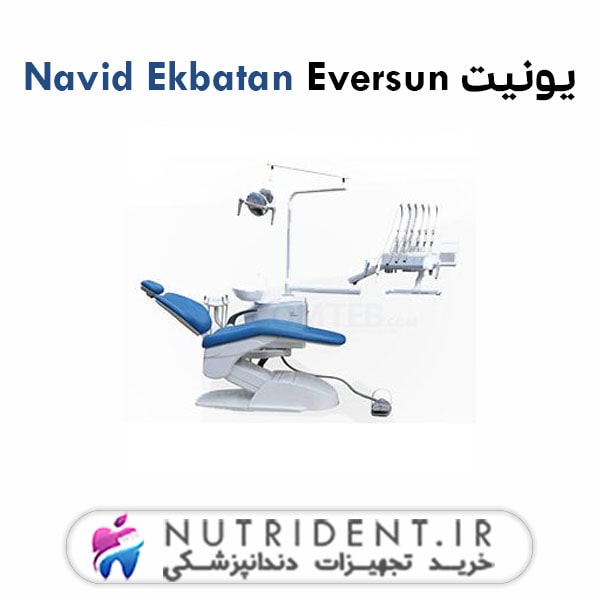 یونیت Navid Ekbatan Eversun یونیت Navid Ekbatan Eversun