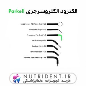 الکترود الکتروسرجری Parkell