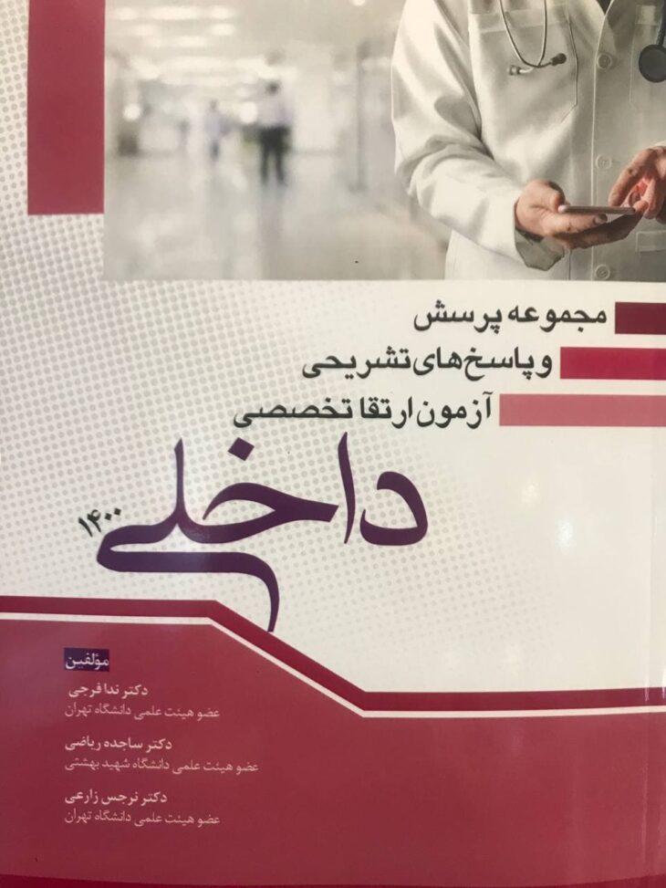 بورد-داخلی-1400-730x973