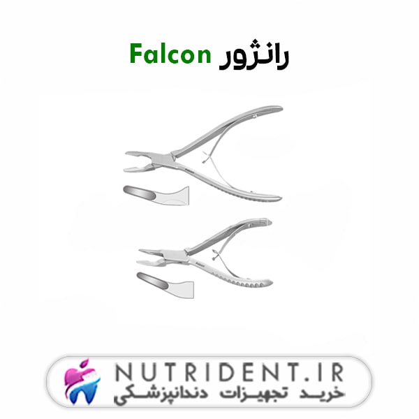 رانژور Falcon رانژور Falcon