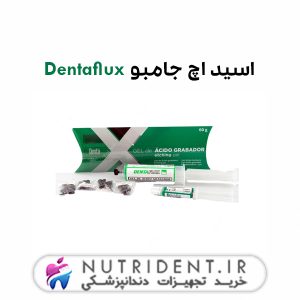 اسید اچ جامبو Dentaflux