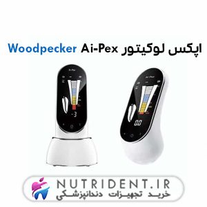 اپکس لوکیتور Woodpecker Ai-Pex