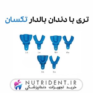 تری با دندان بالدار تکسان